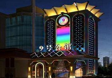 宁武好玩开放荤素KTV推荐-九号公馆KTV消费价格口碑点评